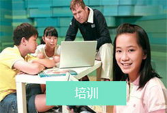 青少年培訓